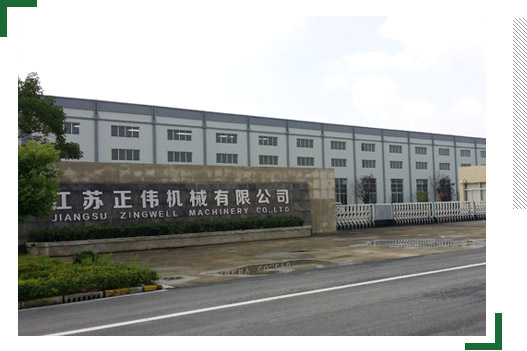 關于我們
